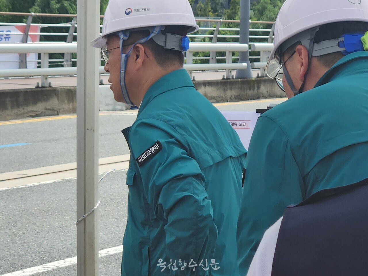 유등교의 향후 대책에 관한 보고를 듣고 이동하는 국토교통부 관계자