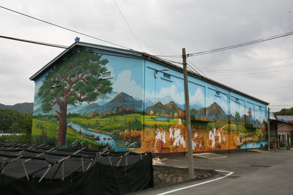 농협창고 벽에 그린 벽화, 마을 분위기가 달라졌다.