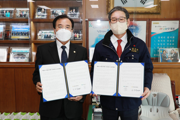 김용래 영동군의회 의장(왼쪽)과 박세복 영동군수(오른쪽)가 의회 인사권 독립 업무협약을 체결하고 있다.