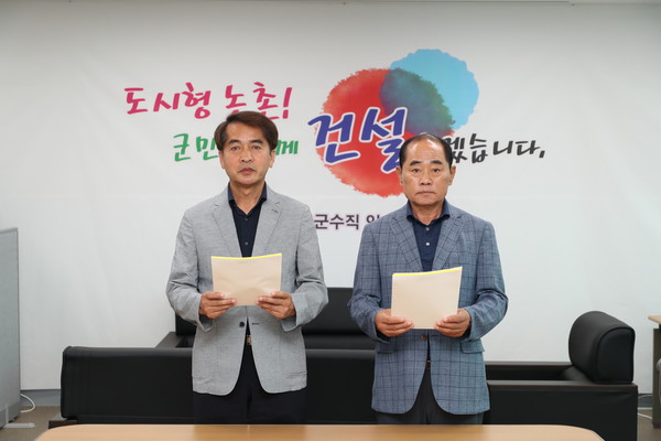 최재형 군수(왼쪽)와 김수백 인수위원장이 민선8기 보은군정을 발표하고 있다.