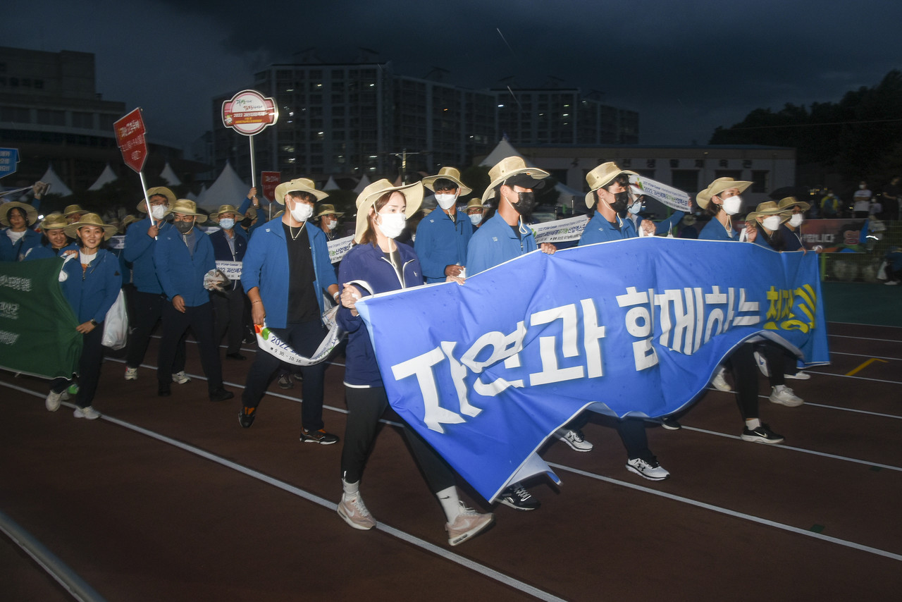 '제61회 충북도민체육대회' 개막식에서 괴산군 선수단이 입장하고 있다