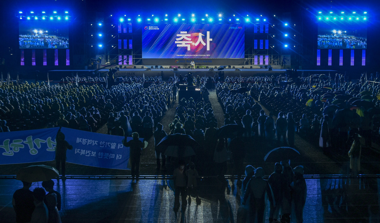 '제61회 충북도민체육대회' 개막식에서 김영환 충북도지사가 축사를 하고 있다