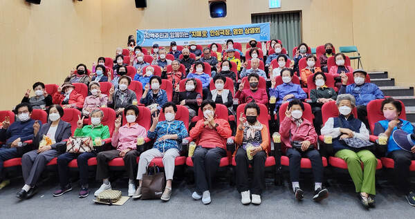 치매안심극장에 참여한 어르신들이 영화카시오페아를 감상하고 있다.
