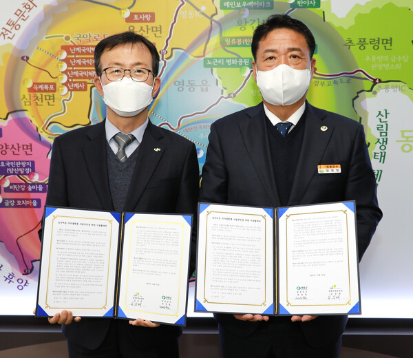 정영철 영동군수(오른쪽)와 김응태 한국토지주택공사 충북본부장이 기본 협약을 체결하고 있다.
