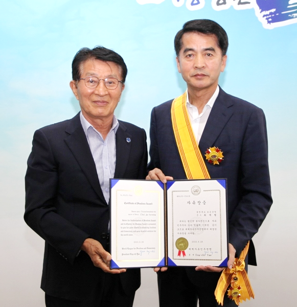 최재형 보은군수(오른쪽)가 충북지부 김진현 회장으로부터 ‘자유장’ 증서를 전달받고 있다.